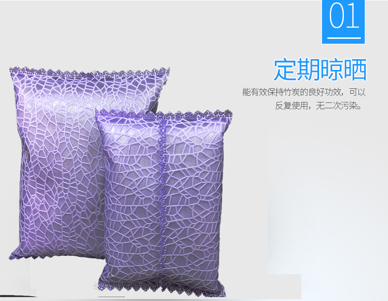 广东活性竹炭包