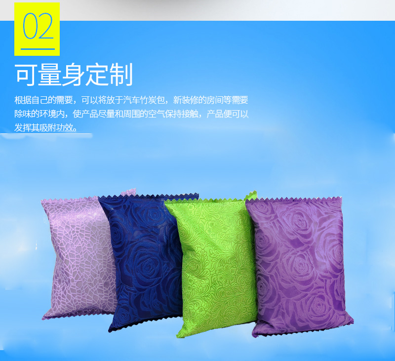 深圳活性竹炭包厂