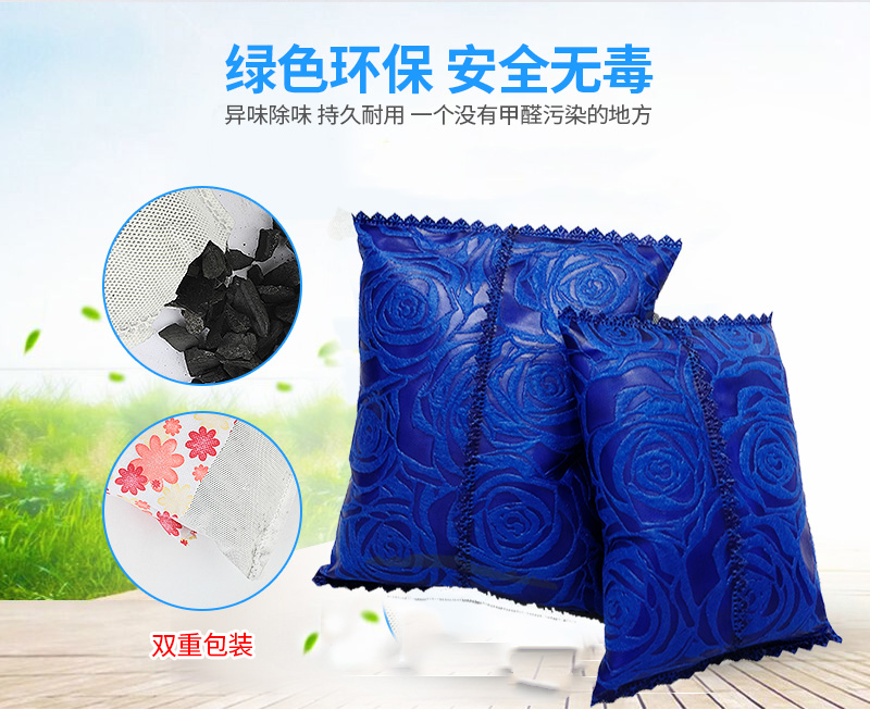 多用途炭包直销