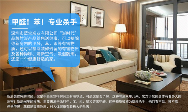 广东纳米矿晶
