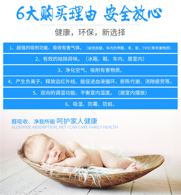 纳米矿晶厂家货源