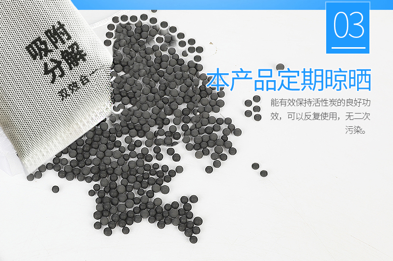 一手货源纳米矿晶厂