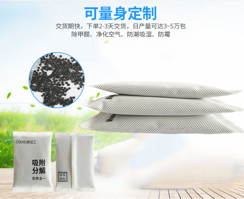 纳米矿晶定制批发