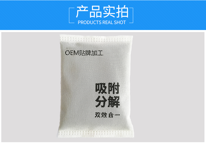 纳米矿晶代工