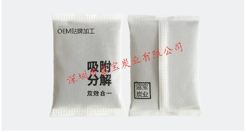 深圳纳米矿晶厂