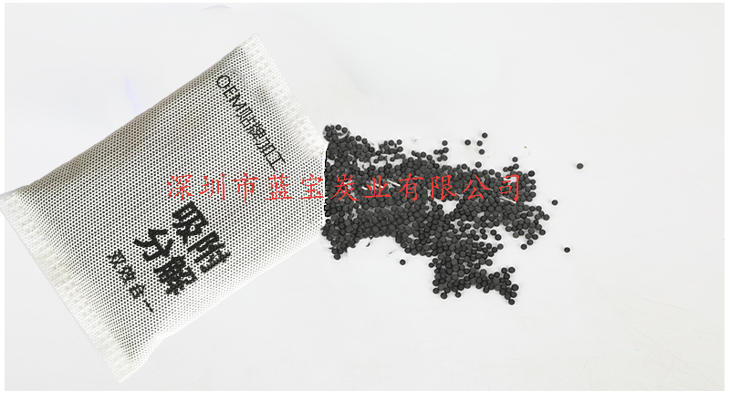 净化空气用纳米矿晶活性炭包