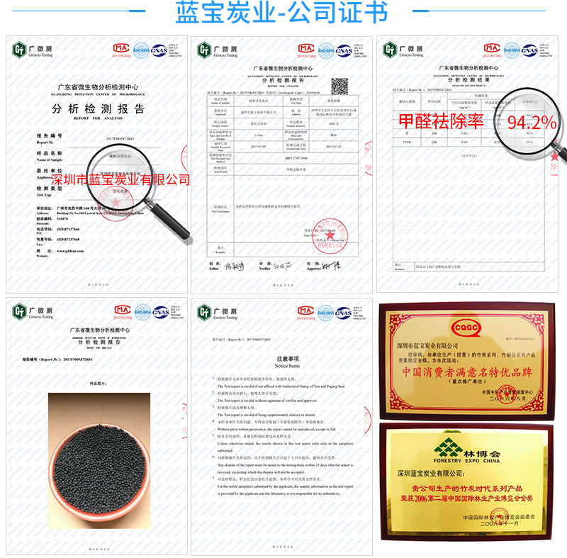 纳米矿晶活性炭包OEM
