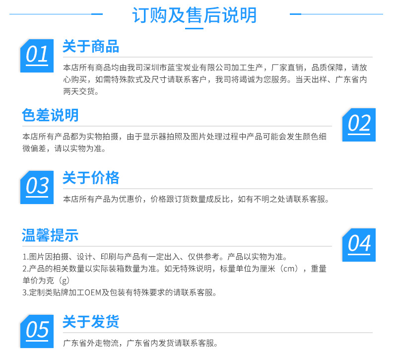 除甲醛纳米矿晶活性炭