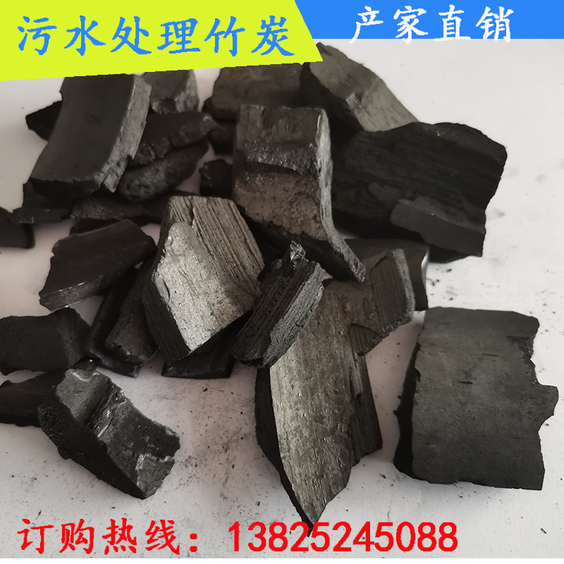 广东污水处理碳