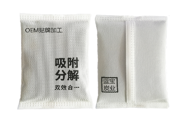 椰壳竹炭包定制