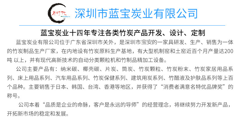 深圳椰壳炭包代工