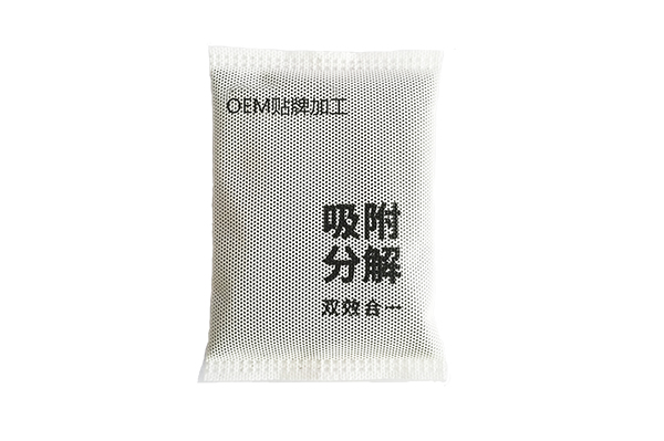 纳米竹炭包定制