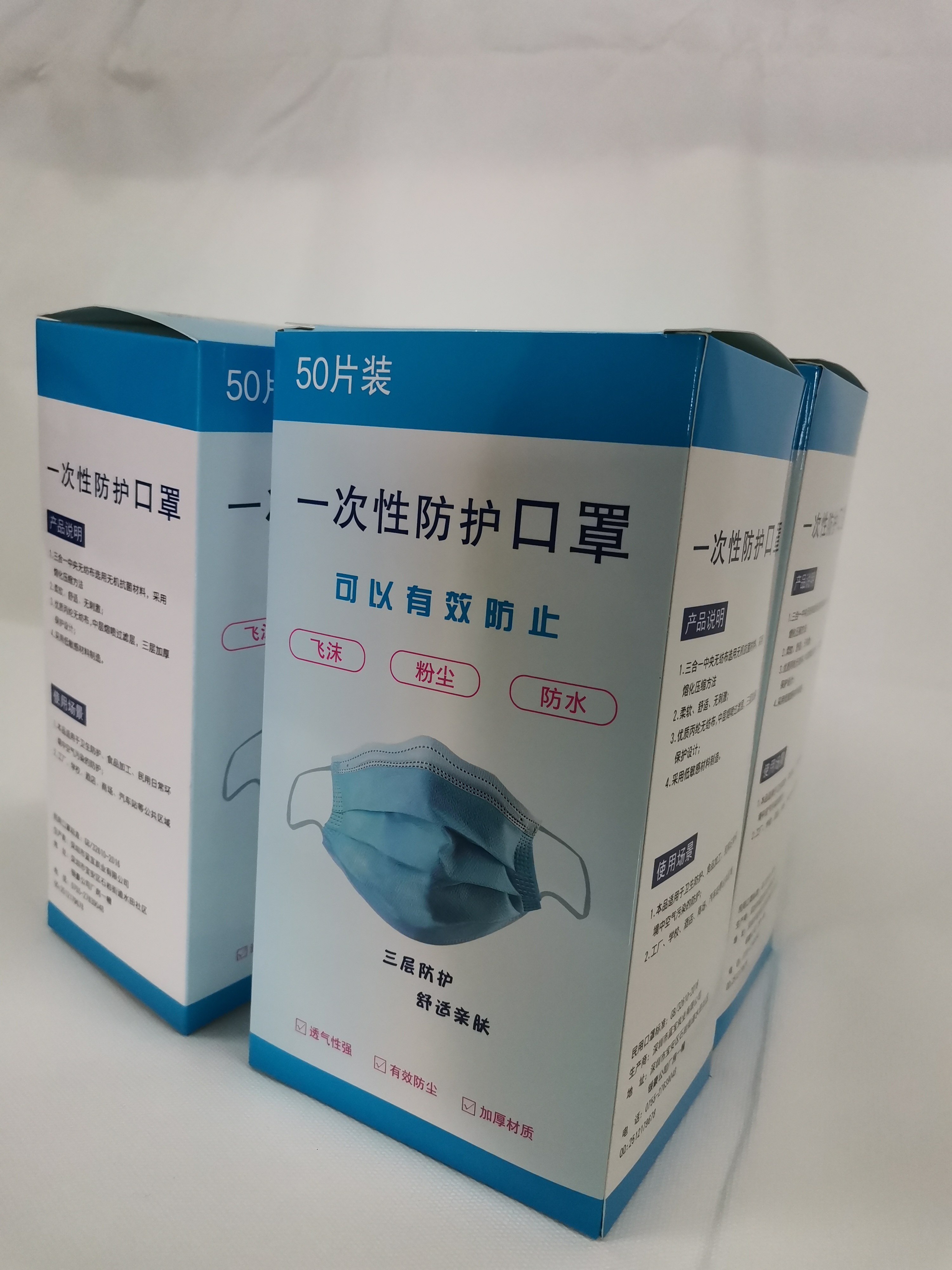 广东口罩厂