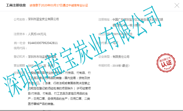 民用口罩生产厂